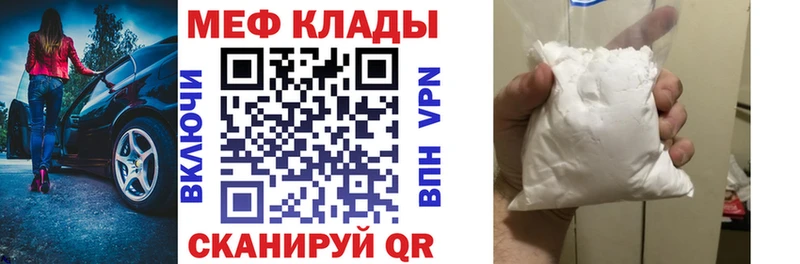 Купить Кокаин Мефедрон НБОМе Гашиш Амфетамин Серов