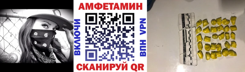 Купить  Серов  АМФ 97% 