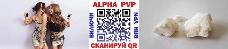 Купить Серов Alpha PVP Соль