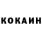 КЕТАМИН VHQ CaptainKosH
