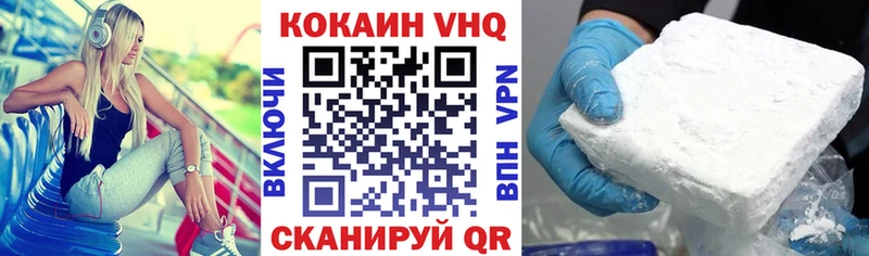 Купить закладки  Серов  Cocaine 97% 