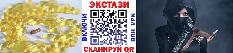 Ecstasy Cube  Купить закладки  Серов 