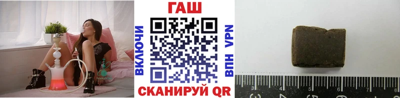 Гашиш VHQ  Купить где  Серов 