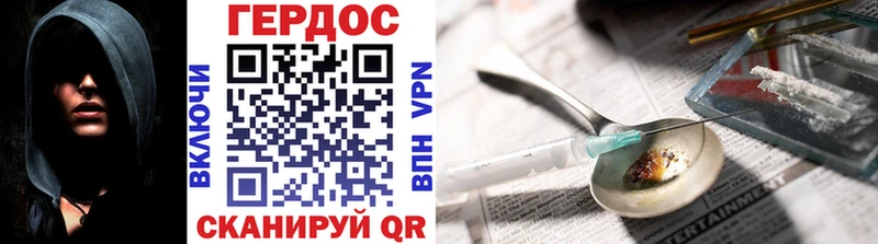 Купить  Серов  ГЕРОИН Heroin 