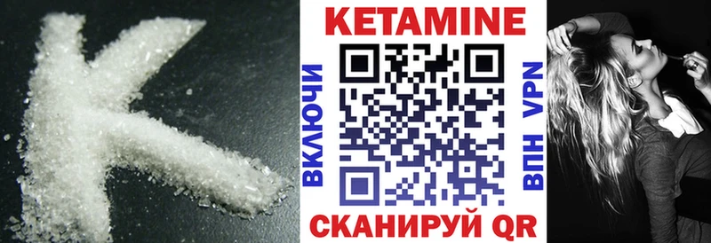 Купить закладки  Серов  Кетамин ketamine 