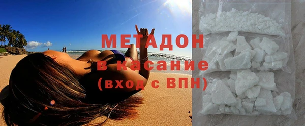 бошки Медногорск