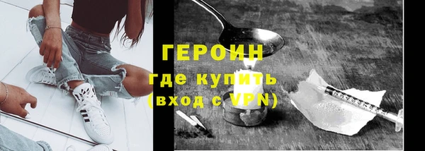 бошки Медногорск