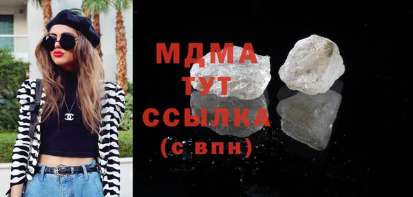 бошки Медногорск