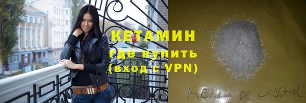бошки Медногорск