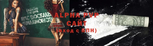 амф Михайловск