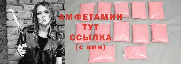 амф Михайловск