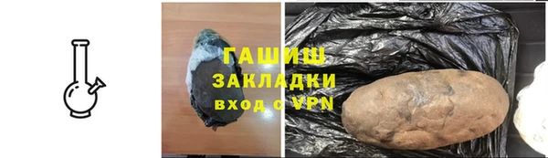 бошки Медногорск
