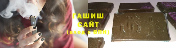 мескалин Михайловка