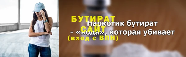 дживик Мегион