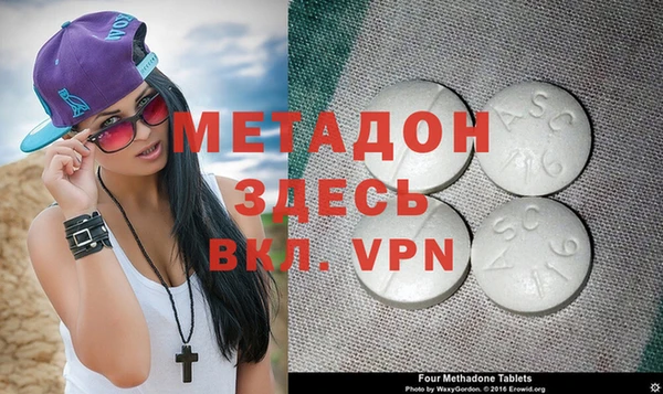дживик Мегион