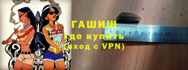 бошки Медногорск