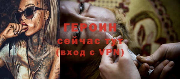 мескалин Михайловка