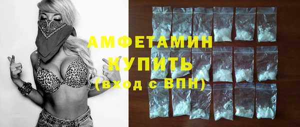 бошки Медногорск