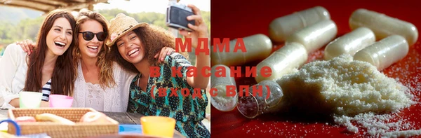бошки Медногорск
