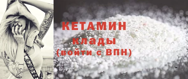 мескалин Михайловка