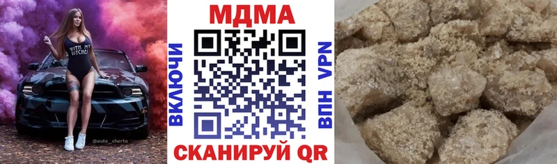 МДМА кристаллы  Купить  Серов 