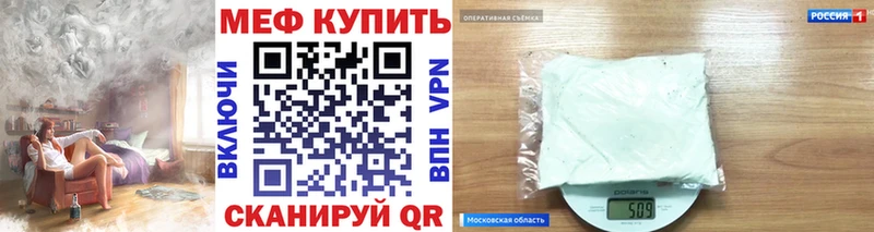 Купить закладки  Серов  МЯУ-МЯУ мяу мяу 