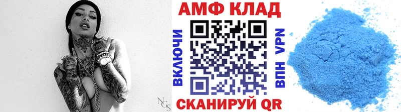 Первитин Декстрометамфетамин 99.9%  Купить где  Серов 